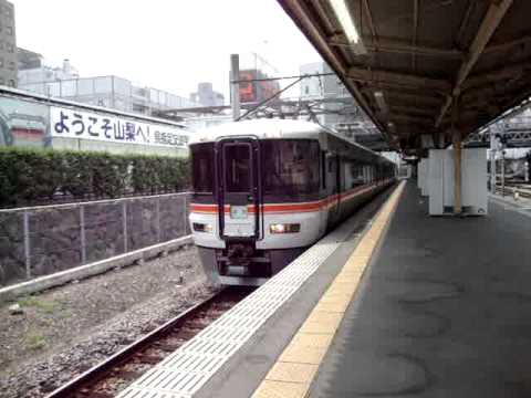 JR東海　373系回送　甲府駅発車