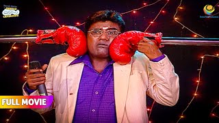 Download Lagu Game Chalu Hone se Pahile Iyer ko mila punch! | FULL MOVIE | Taarak Mehta Ka Ooltah Chashmah MP3 Download Lagu Game Chalu Hone se Pahile Iyer ko mila punch! | FULL MOVIE | Taarak Mehta Ka Ooltah Chashmah MP3