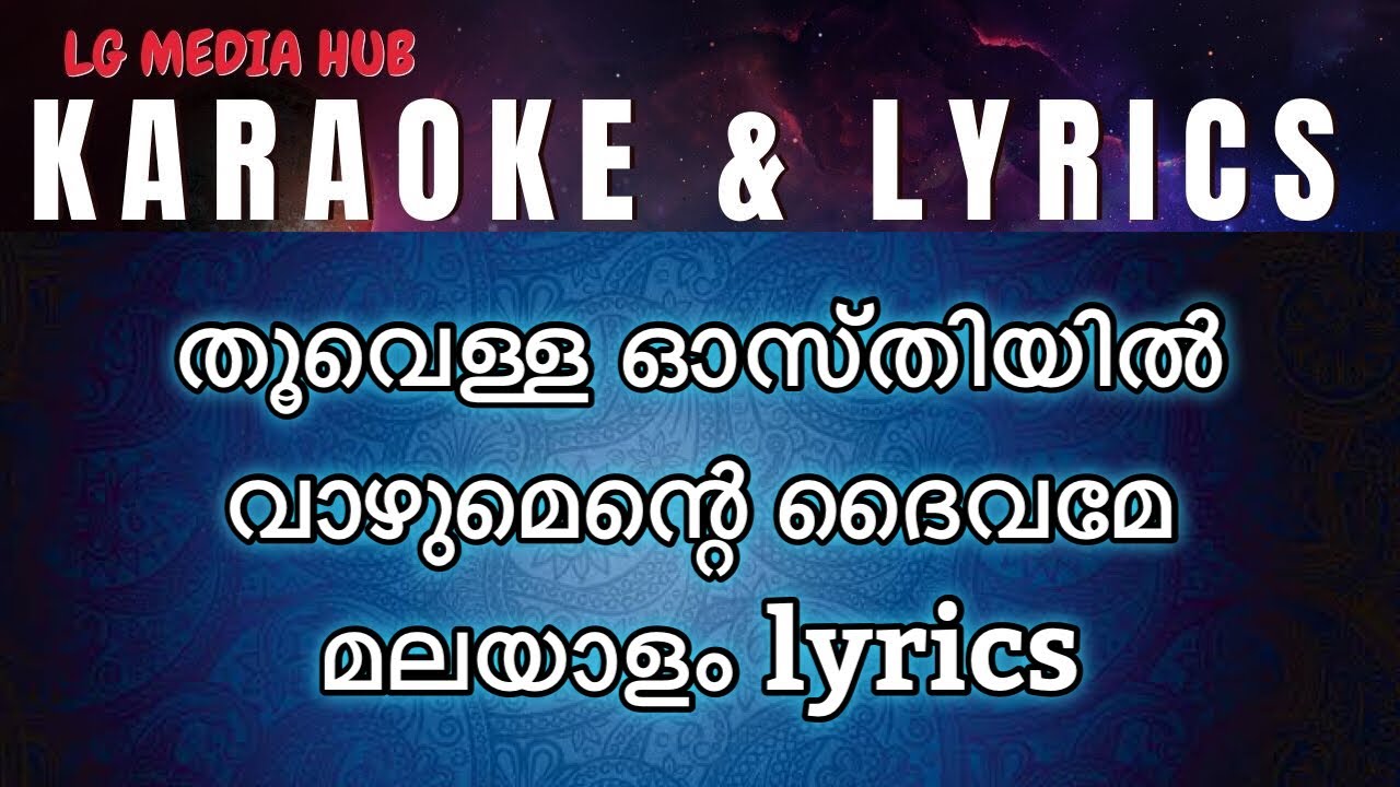   karaoke with malayalam lyrics  Thoovella osthiyil karaoke with malayalam lyrics