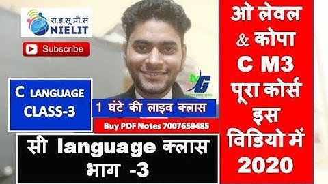 C LANGUAGE LIVE HINDI CLASS O LEVEL ITI COPA STUDENTS 2020 EXAM 1 HOUR ESPECIAL CLASS 3