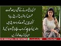  desi health tips  zoya qazi  al saudia tibbi foundation 