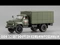 АФК-53 Автофургон Комбинированный | DiP Models | Масштабные модели грузовых автомобилей 1:43