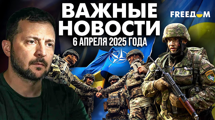 ⚡ Террор РФ в Украине: в день траура по погибшим в Кривом Роге бьет по Киеву | Наше время. Вечер