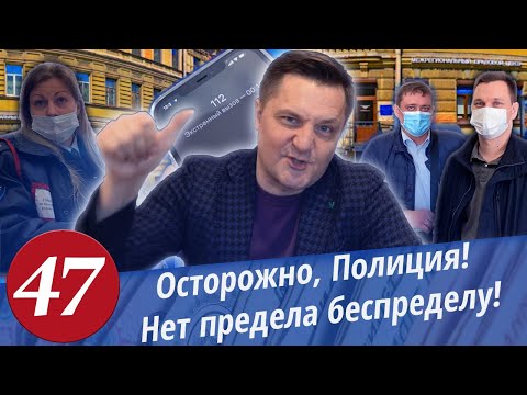 Межрегиональный Правовой Центр / Беспредел ПОЛИЦИИ / Наезд на бизнес.