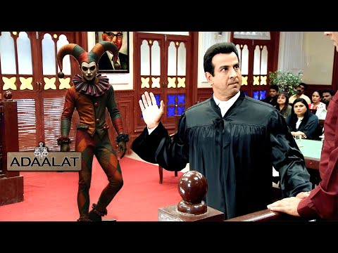 KD Pathak कैसे करेंगे कातिल Joker का Case Solve | Adalat | KD Pathak | अदालत