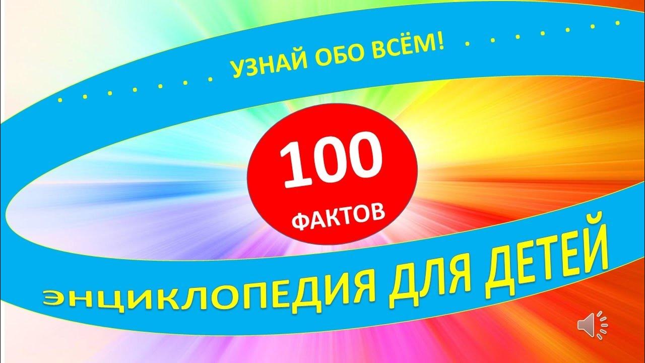 Презентация по теме c. Презентация по теме c