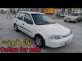 Suzuki cultus car for sale in pakistan musa channel