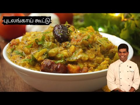 புடலங்காய் கூட்டு | Pudalangai Kootu in Tamil | Snake Gourd Kootu | CDK #389 | Chef Deena's Kitchen
