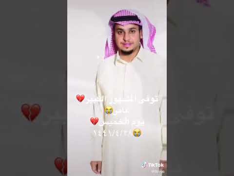 وفاة الفنان فيصل العيسي بطل مسلسل شباب البومب عامر وان شاءالله مايكون صحيح الخبر
