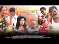 Harket  new santali sort filmmovie