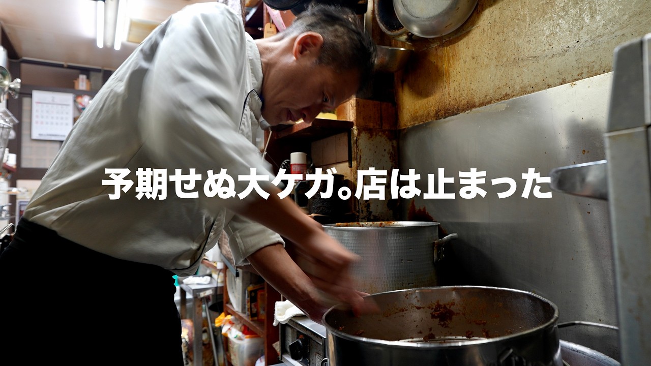 ここまでやるか?9割が真似できない「執念のデミ」。名門の技と職人の矜持。わざわざ通う価値がここにある【十三・よし川】