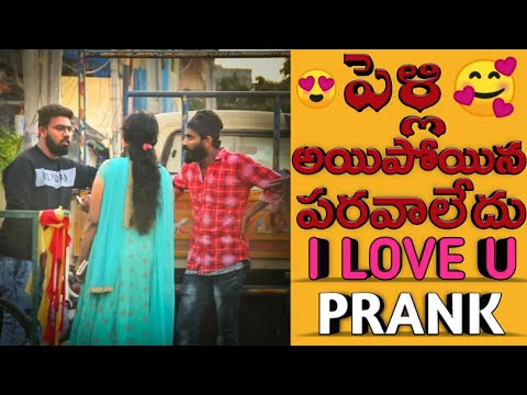 extreme-love-proposal-on-married-women-prank-in-telugu-|-fun-blast-|-nellore-2020