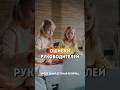 Ошибки руководителей #бизнес #управление #психология