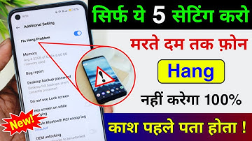 Turn off these 5 settings to solve Mobile hang problem | Phone hang karta hai to kya kare solution
