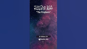 Surah Al-Anbiya 24 - Hindi/Urdu Audio |سورة الأنبياء #surahalanbiya #muslim360