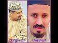 يا زميل المادح مدثر عوض الجيد يا زميل المادح مدثر عوض الجيد