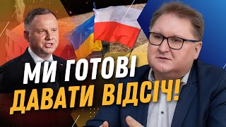 🔥 Зерновий конфлікт пішов на спад? КАЧКА: У спільних інтересах України і Польщі вирішити суперечку