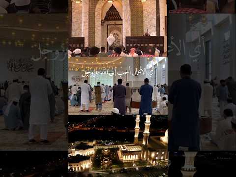 عن ابن مسعود رضي الله عنه قال سألت رسول الله صلى الله عليه وسلم أي الأعمال أحب إلى الله قال حديث