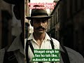 #bhagatsingh#gk#trending#suscribe#shortvideo#new#whatshappstatus#all#reels#bhagatsinghlegend#shorts