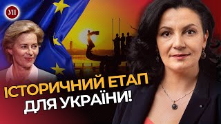 Переговори Щодо Вступу В Єс Вже Цього Літа. Путін Знову Погрожує Ядерною Кнопкою / Цинцадзе