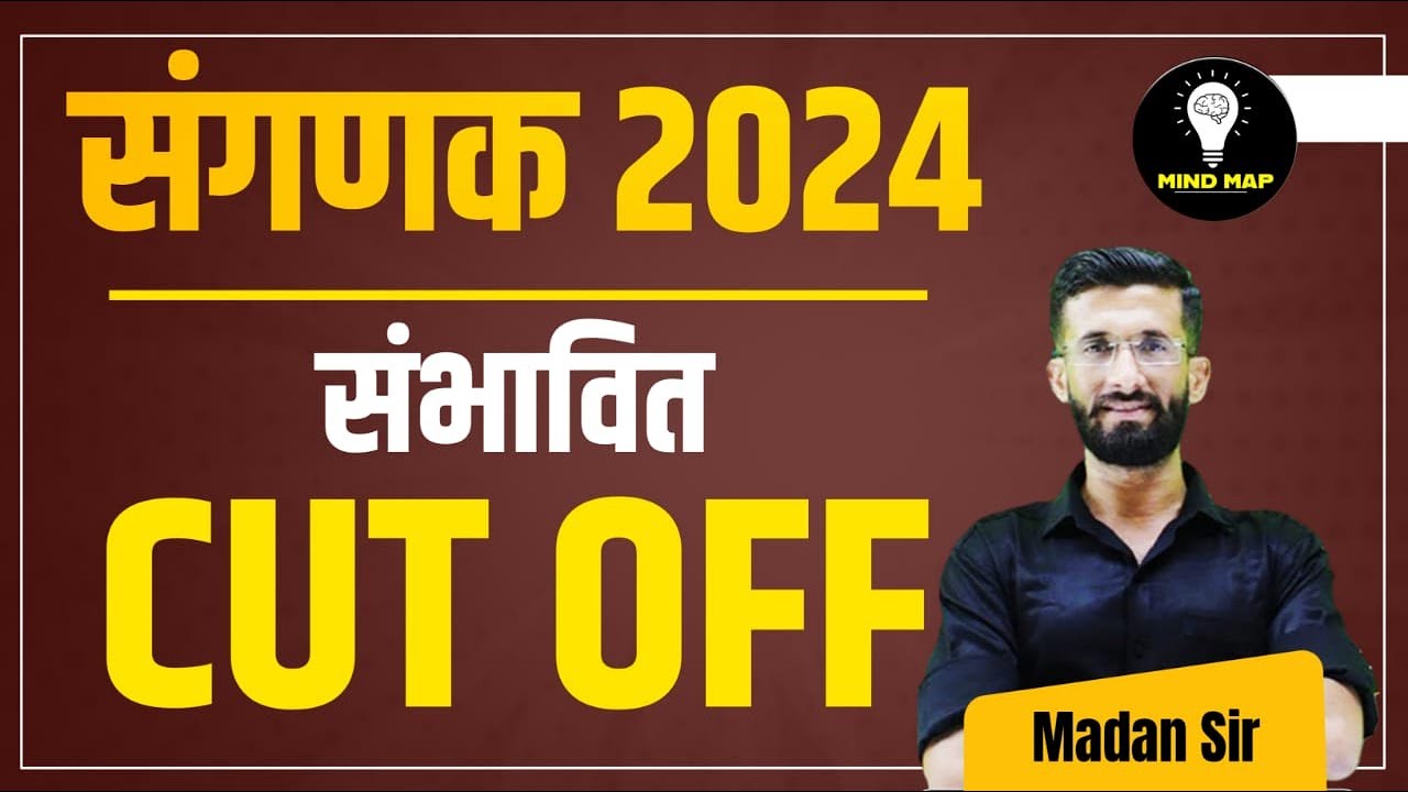Sanganak Exam Cut Off 2024 | Rajasthan Sanganak Safe Score 2024 ...