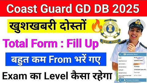 How many Coastguard Navik GD DB Total Forms were filled | Coast Guard Total Form Fillup 2025 | Mo...