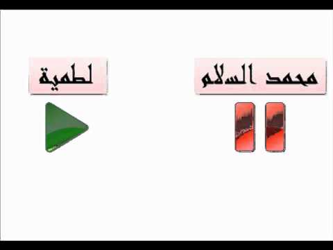 اسراق لحن قلب قلب وين وين