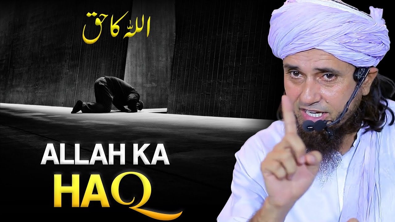 Allah Ka Haq Bhool Gaye..Kya...! | Best Bayan | Mufti Tariq Masood
