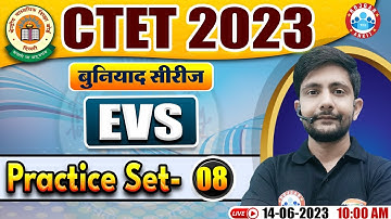 CTET July 2023, CTET EVS Practice Set #8, CTET 2023 EVS PYQ Questions, EVS By Ankit Sir