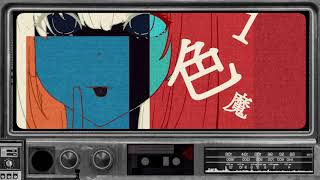 Immortal Club Peg ボカロ CD サイン入り ヤマモトガク ImmortalClub/初音ミク MV - YouTube