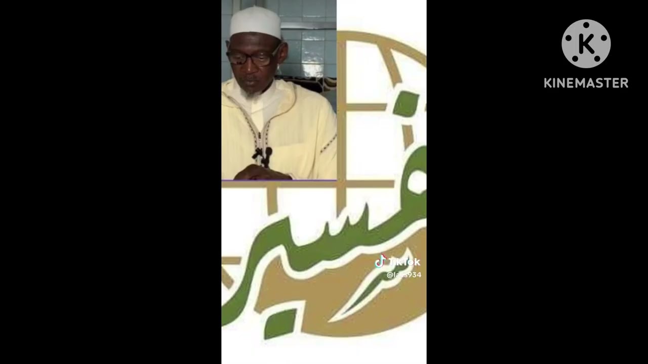 هجرية الموافق  2/03/2026 ملادي تفسير سورة فاطر بصوت الشيخ الدكتور فودي برم دكري حفظه الله تعالى ١٧