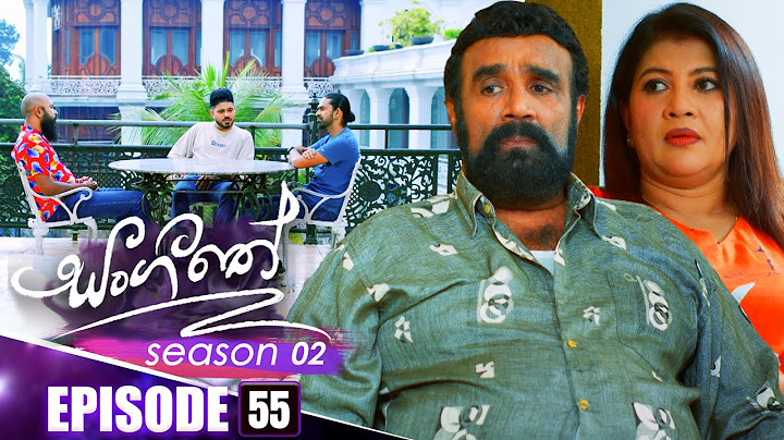 Sangeethe (සංගීතේ) | Season 02 | Episode 55 | 13th December 2024