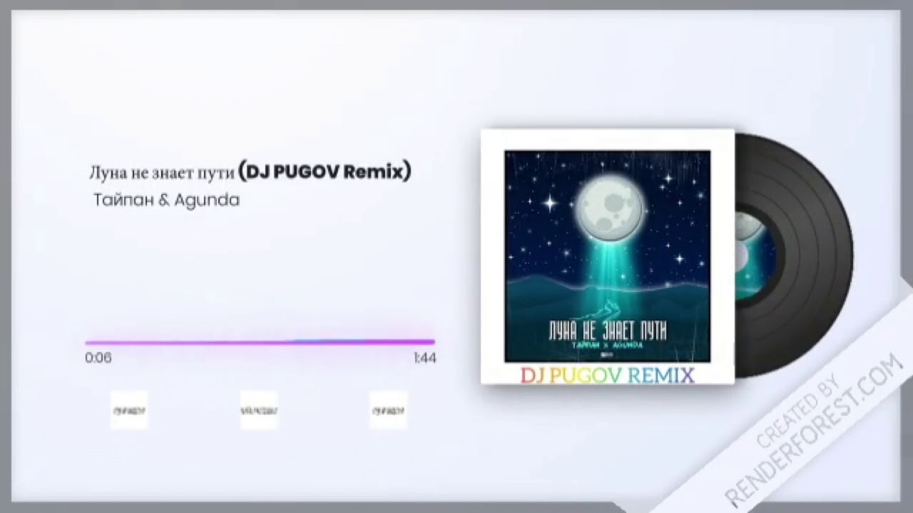 Слушать песни луна не знает пути. Тайпан Луна не знает пути. Тайпан feat Agunda - Луна не знает пути. Тайпан Луна не знает пути видео. Тайпан Agunda Луна не знает пути премьера клипа.