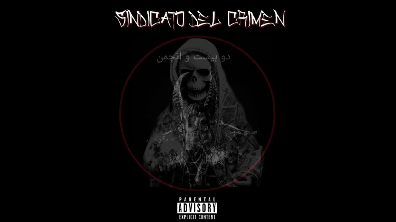 SSkillArmy - Hattori Hanzo Ft. JPO Revolver. 2019