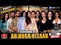 UNCUT: Mouni Roy, Nimrit Kaur, Shaheer Sheikh & Sanjay Kapoor at Ab Hoga Hisaab Screening