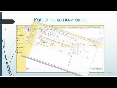 Программный продукт «Сводная бухгалтерская отчетность для облачных систем»