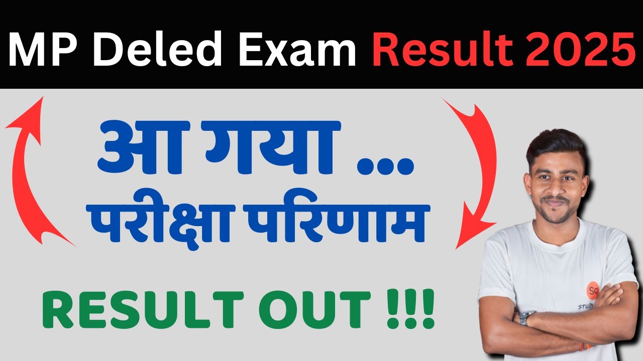 mp deled exam result 2025 | mp deled exam result first year 2025 | mp deled exam result second year