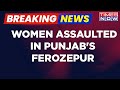 Big Breaking | Law & Order Mocked In Broad Daylight In Ferozepur | Punjab News | Latest Updates