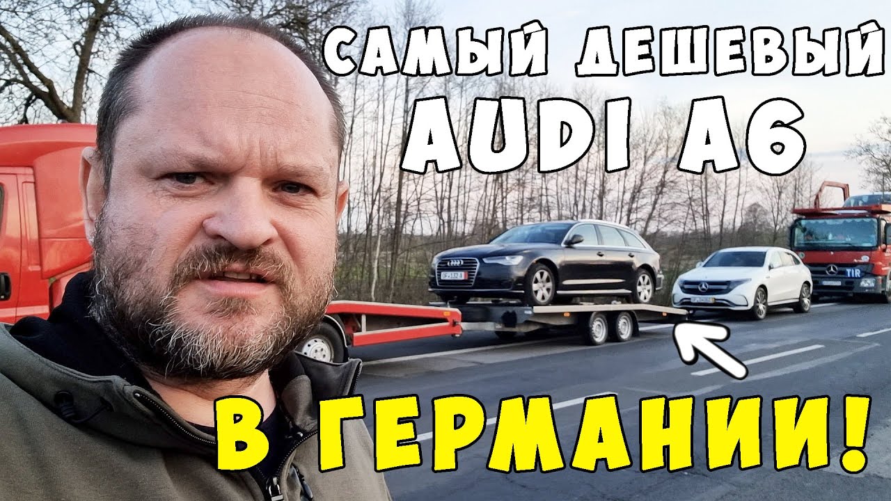 Где самый дешевый осаго