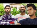 Sangeethe (සංගීතේ) | Episode 1329 | 30th May 2024