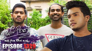 Sangeethe (සංගීතේ) | Episode 1329 | 30th May 2024