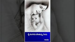 Download Lagu avva nanavva song status MP3 Download Lagu avva nanavva song status MP3