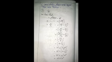class 10 maths chapter 3 exercise 3.1 question answer #assam #education #ytshorts