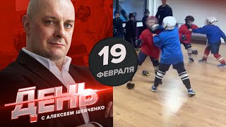 Тренер учит драться маленьких детей. День с Алексеем Шевченко