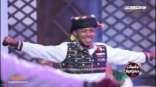 جلسات حضرمية | عارف فرج - حبيبي رماني