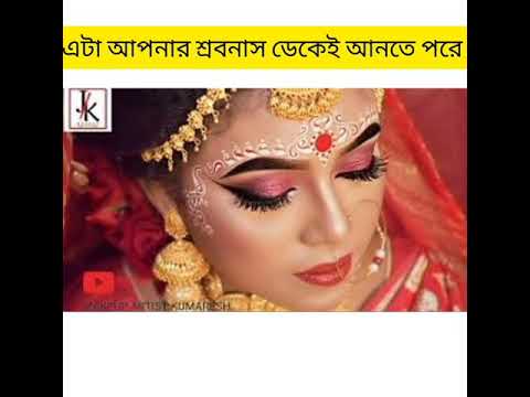 ভিডিও: 3 ধরনের ডেটিং কি কি?