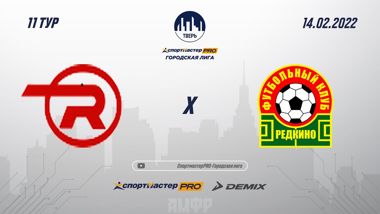 Румос авто картинг