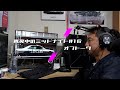 【トミタクちゃんねる】真夜中のミッドナイト~オフトーク~