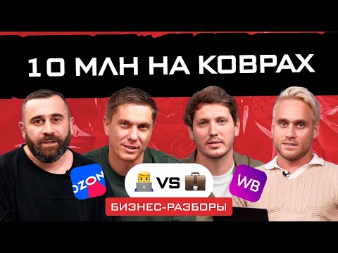 КАК построить успешный бизнес с 1 млн рублей. Точный алгоритм действий / Разборы