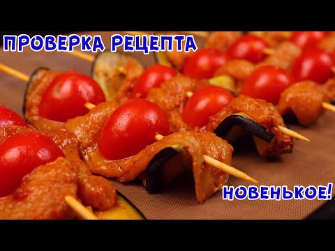 БАКЛАЖАНЫ Которые Вы ещ НЕ РАЗ приготовите! Невероятное сочетание продуктов!